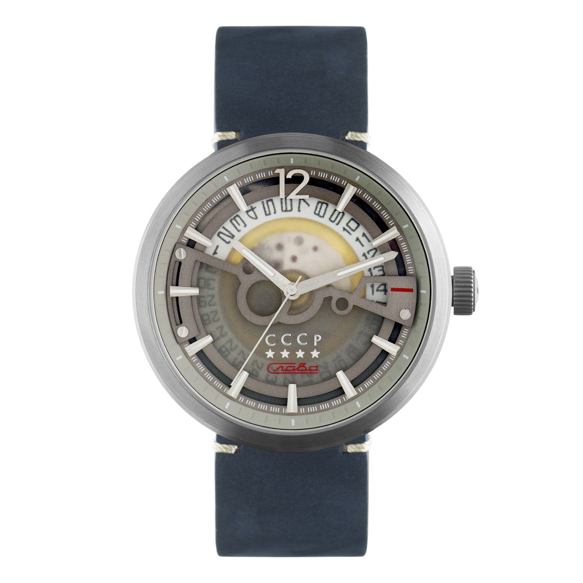 Cccp 2025 kashalot watch